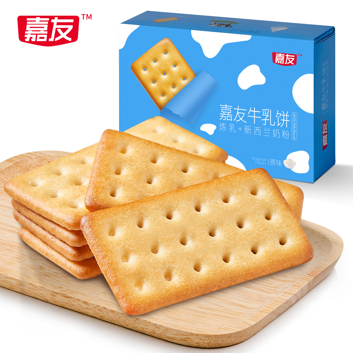 嘉友牛乳餅干原味200g