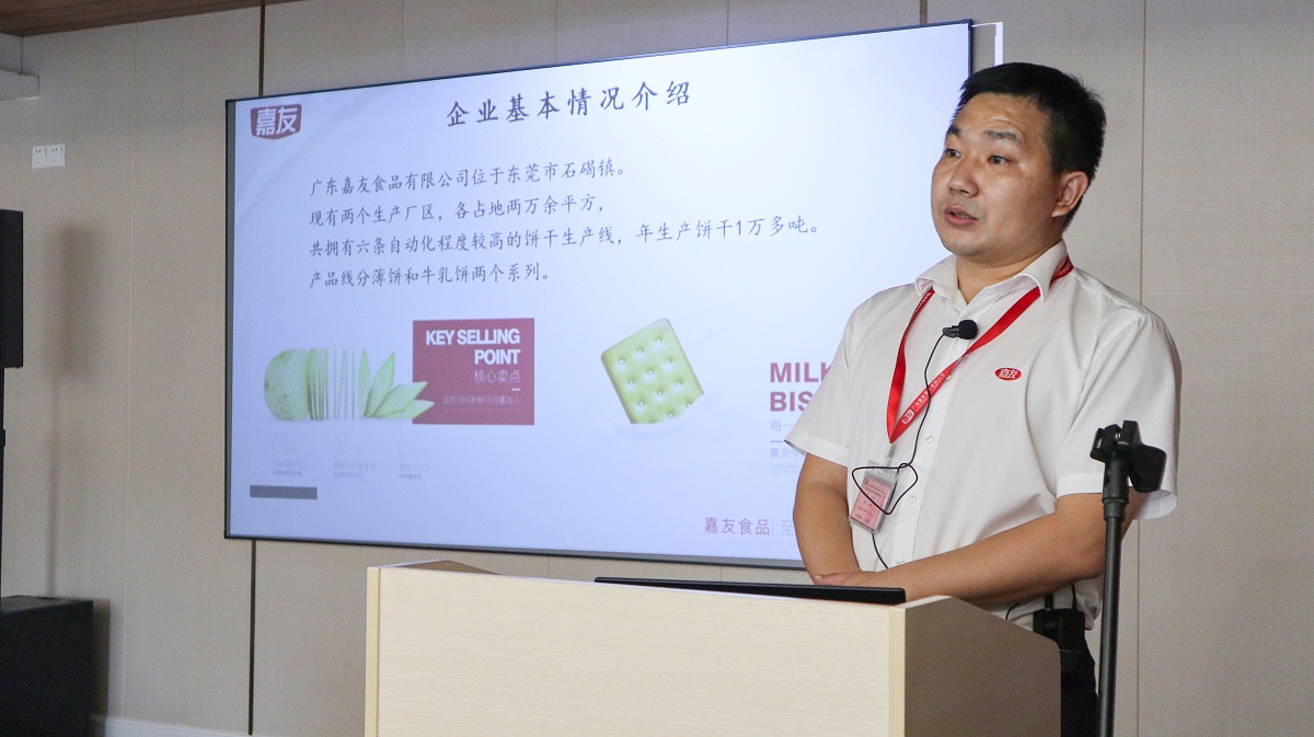 生產部熊總監(jiān)介紹嘉友基本情況