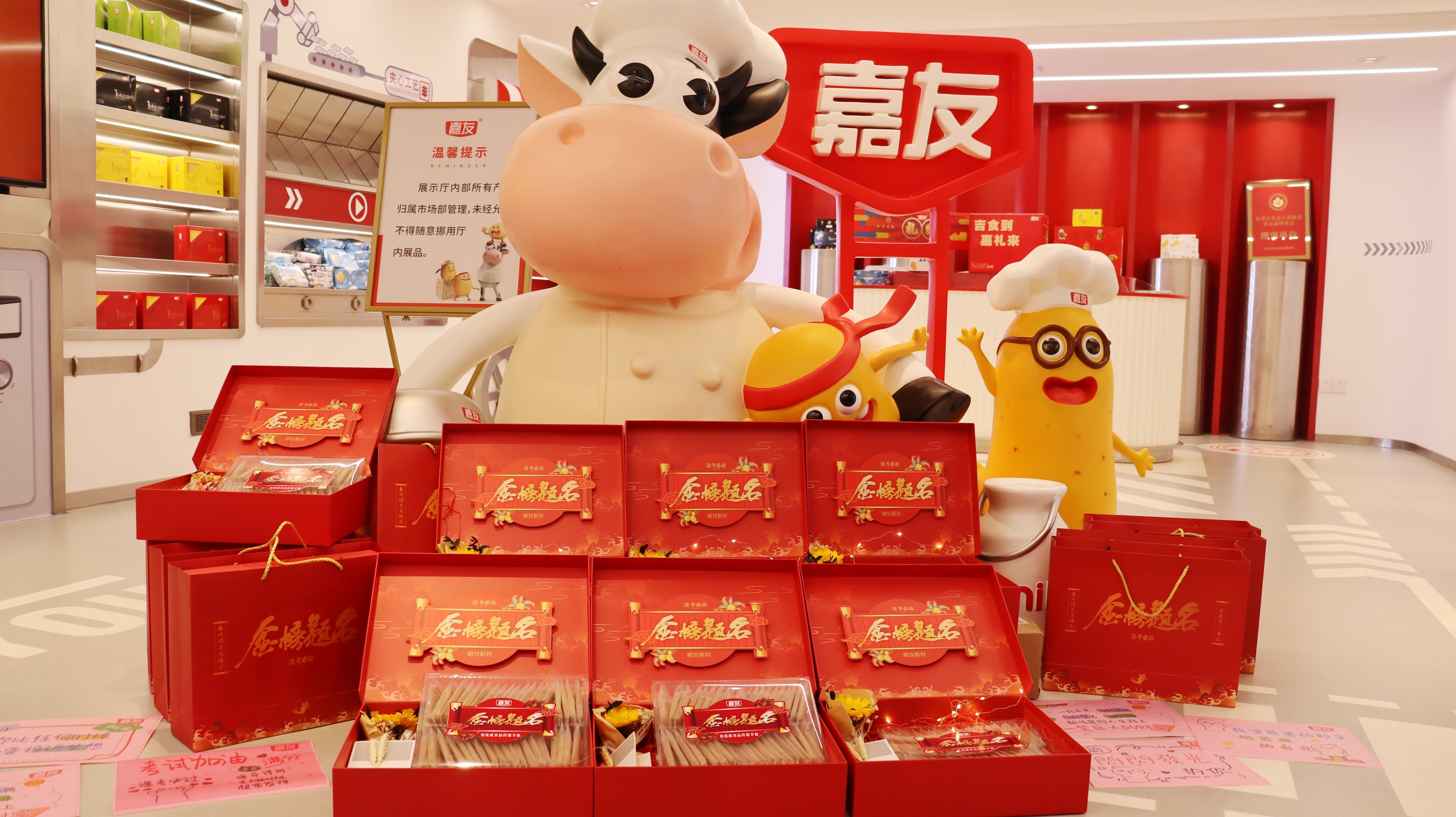 高考必勝！嘉友食品祝愿所有考生金榜題名！